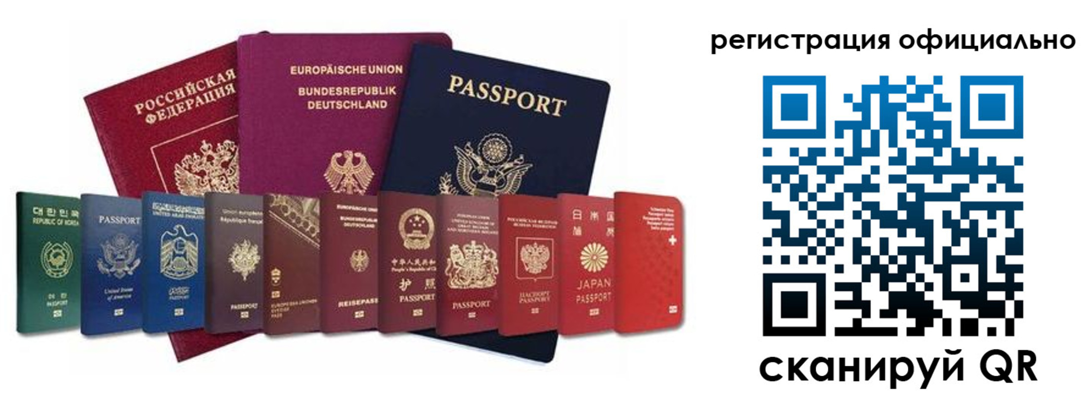 купить прописку в Камчатском крае