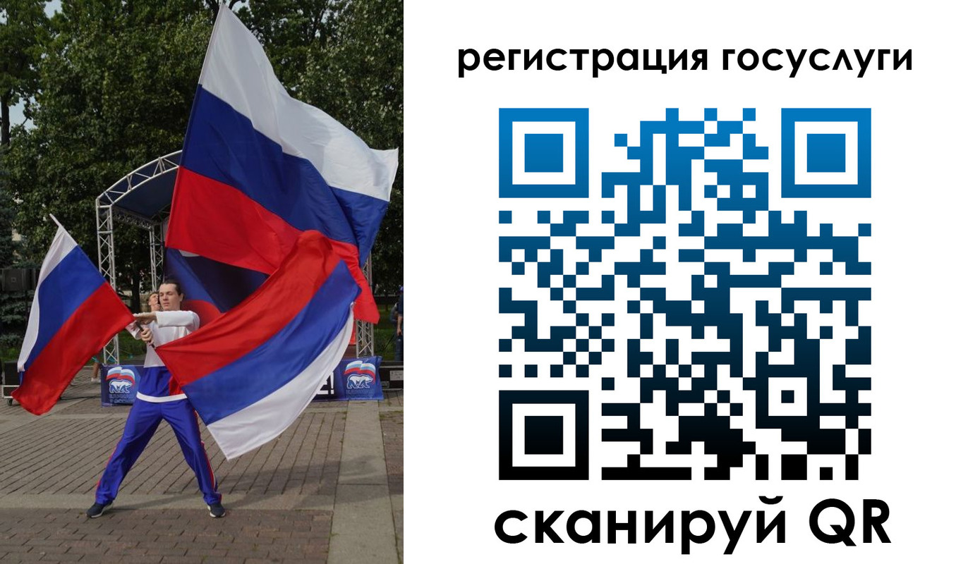 прописка ребенка в Камчатском крае