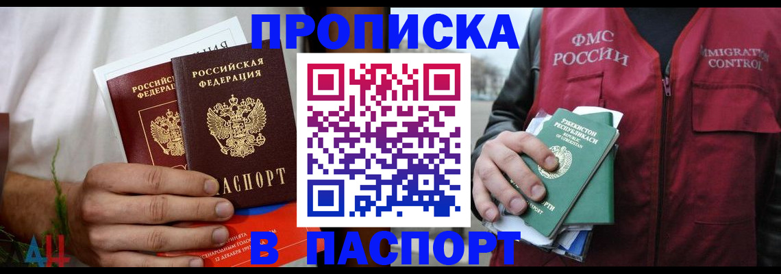найти адрес прописки в Камчатском крае